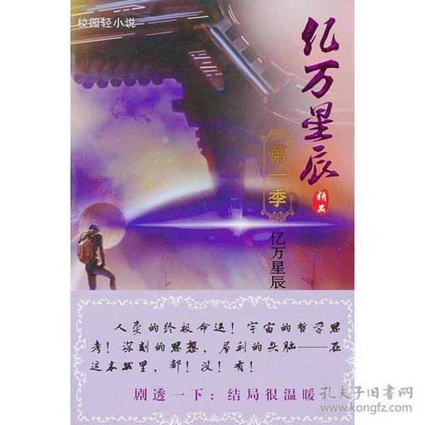 逗小猴开心系列189